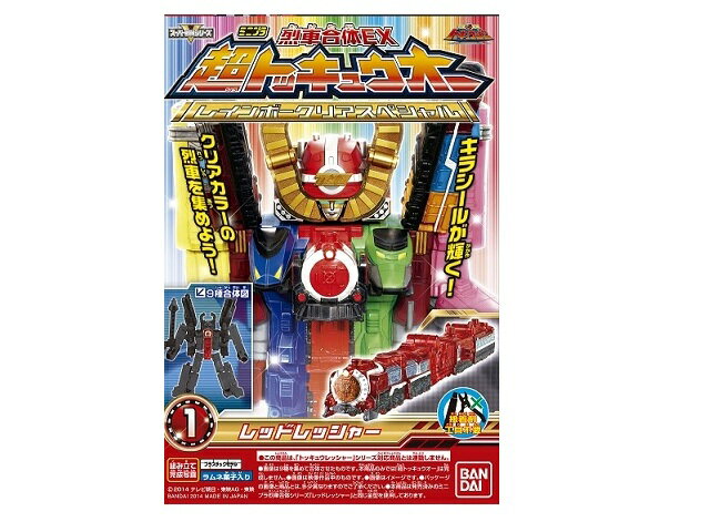 楽天市場】バンダイ ミニプラ 烈車合体EX 超トッキュウオー