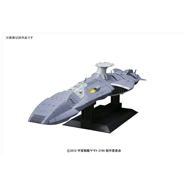 バンダイ 1／ 1000 大ガミラス帝国軍 ゼルグート級一等航宙戦闘艦