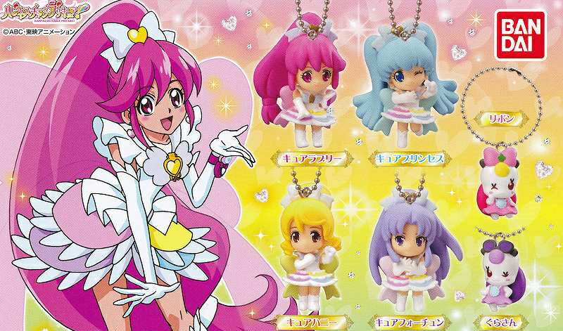 楽天市場 バンダイ ハピネスチャージプリキュア イノセントハーモニースイング 価格比較 商品価格ナビ