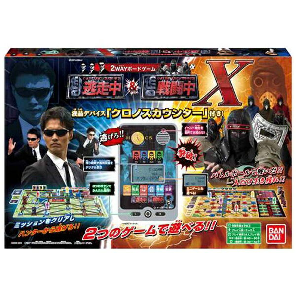 楽天市場】バンダイ 2WAYボードゲーム 逃走中＆戦闘中(1セット) | 価格 