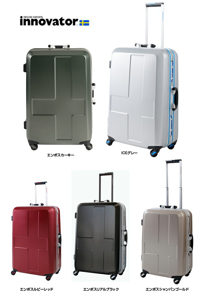 【楽天市場】トリオ innovator スーツケース キャリーバッグ ハード カーキ inv26e | 価格比較 - 商品価格ナビ