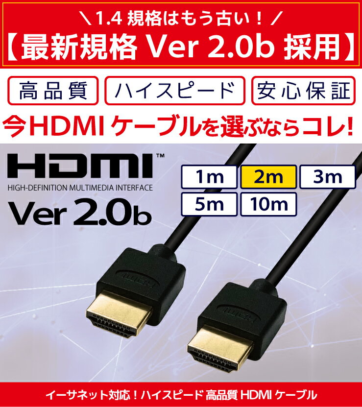 楽天市場】ハンファQセルズジャパン hdmi ケーブル 3メートル hdmi1.4対応 hdmiケーブル uma-hdmi30 | 価格比較 -  商品価格ナビ