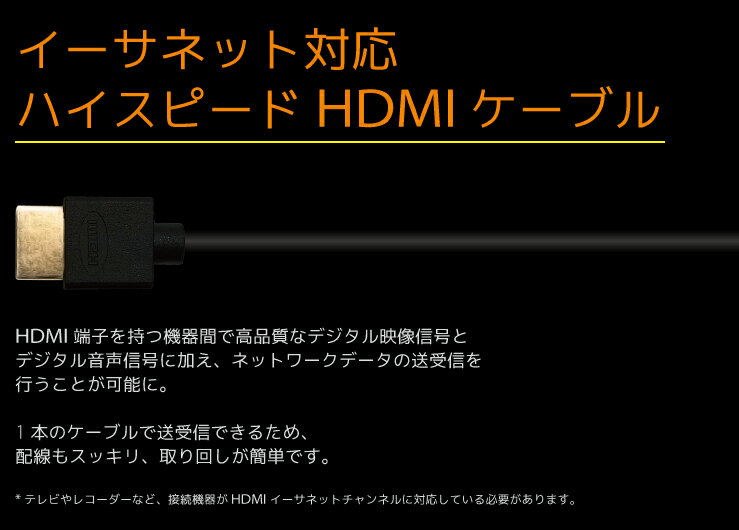 hdmi ケーブル 3メートル  hdmi1.4対応   hdmiケーブル    uma-hdmi30