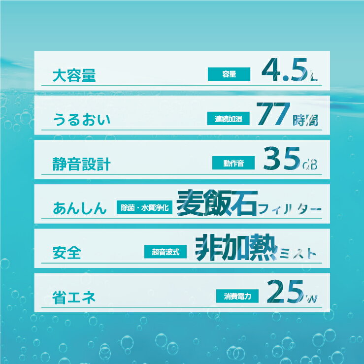 超音波式アロマ加湿器 hg-asl010 ultrasonic humidifier