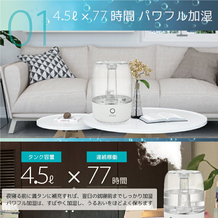 超音波式アロマ加湿器 hg-asl010 ultrasonic humidifier