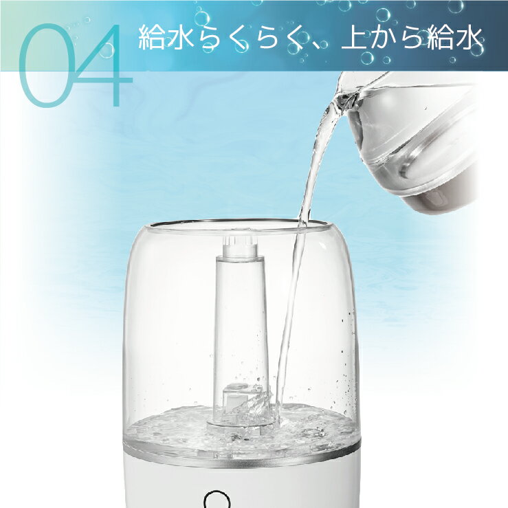 超音波式アロマ加湿器 hg-asl010 ultrasonic humidifier