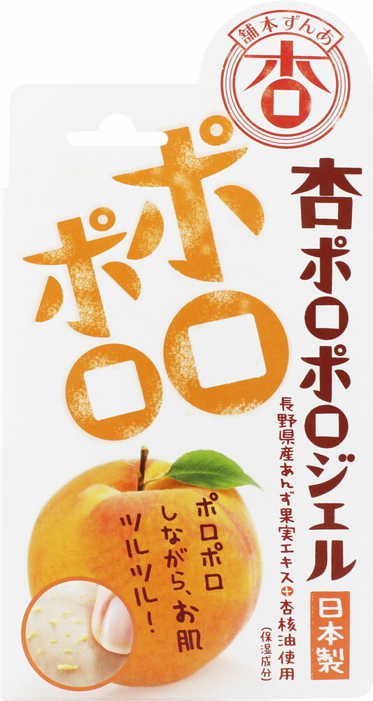 楽天市場】三和通商 三和通商 あんず本舗 杏ポロポロジェル 100g | 価格比較 - 商品価格ナビ