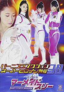 美 コレクション 装 流 dvd