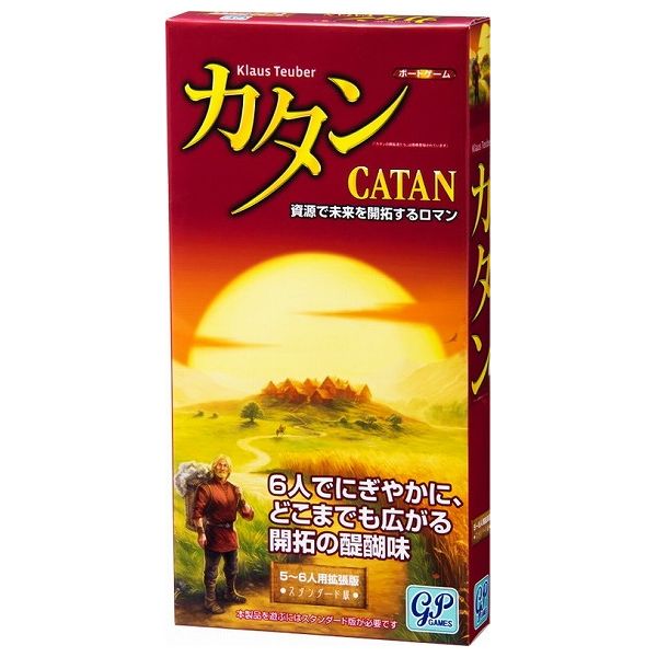 楽天市場 ジーピー ジーピー カタンsd56カクチョウ カタン スタンダード 5 6人用 拡張版 価格比較 商品価格ナビ