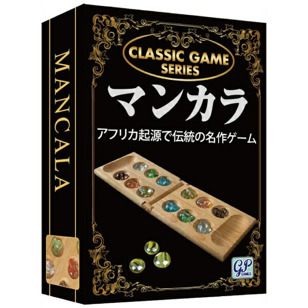 楽天市場】ジーピー GP クラシックゲーム マンカラ （商品口コミ