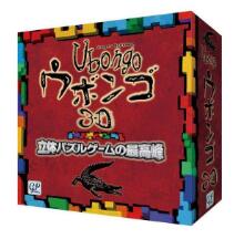 楽天市場 ジーピー ジーピー Gp ウボンゴ3d 価格比較 商品価格ナビ