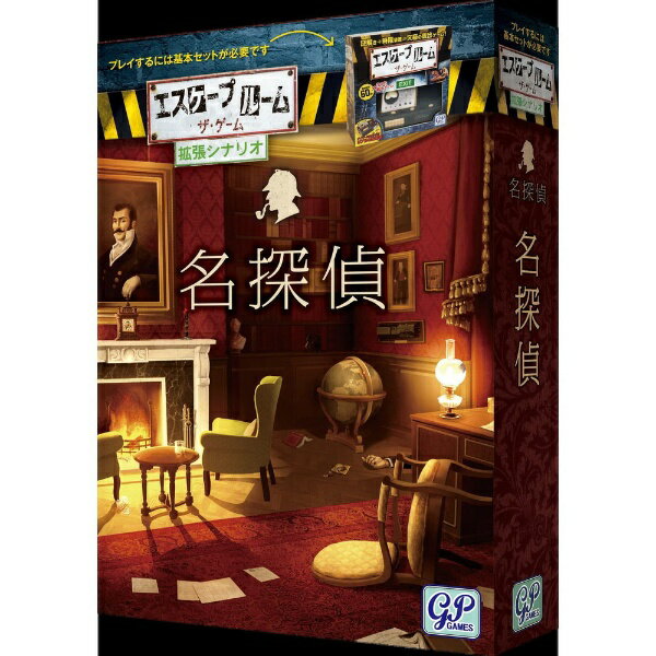 楽天市場 コザイク Exit 脱出 ザゲーム 荒れ果てた小屋 グループsne Cosaic 価格比較 商品価格ナビ