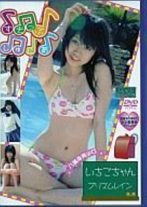 ジュニアアイドル葉月めぐ画像  