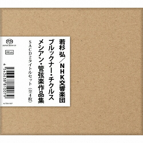 sacd未開封品　メシアン:管弦楽作品集 若杉弘/NHKso. 管弦楽作品集 若杉 弘＆NHK交響楽団（3CD） : メシアン