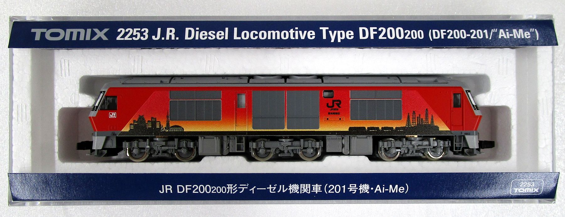 新品未開封！DE15-2053 単線用ラッセル 3両セット DE15-2053 単線用ラッセル (3両セット) (鉄道模型) - ホビー