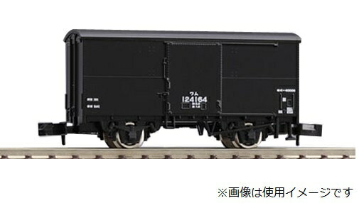 楽天市場】トミーテック HO-731 JR貨車 コキ106形(グレー・ヤマト運輸