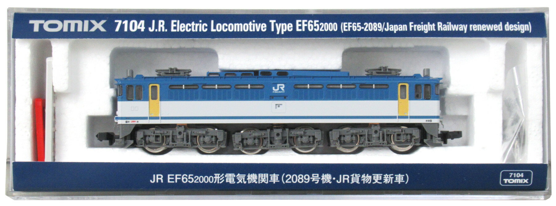 楽天市場】トミーテック TOMIX トミックス 鉄道模型 9184 JR EF65 2000 