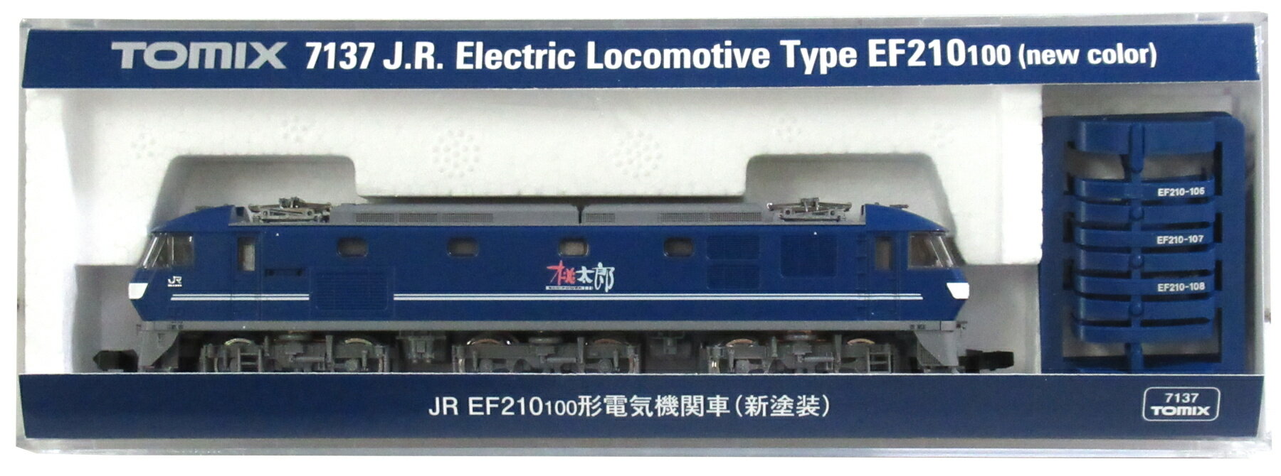 TOMIX EF210-100 電気機関車 新塗装 JR EF210-100形電気機関車(新塗装) ｜製品情報｜製品検索｜鉄道