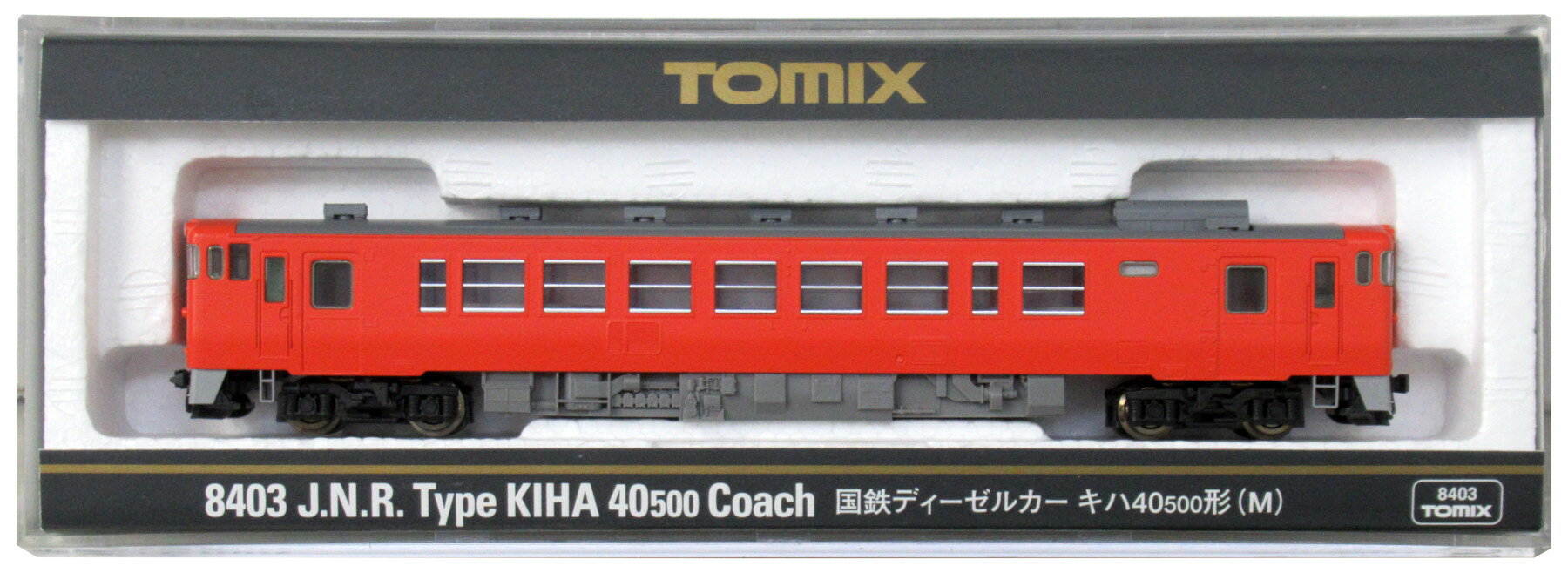 楽天市場】トミーテック 鉄道模型 トミックス TOMIX Nゲージ 8404 キハ