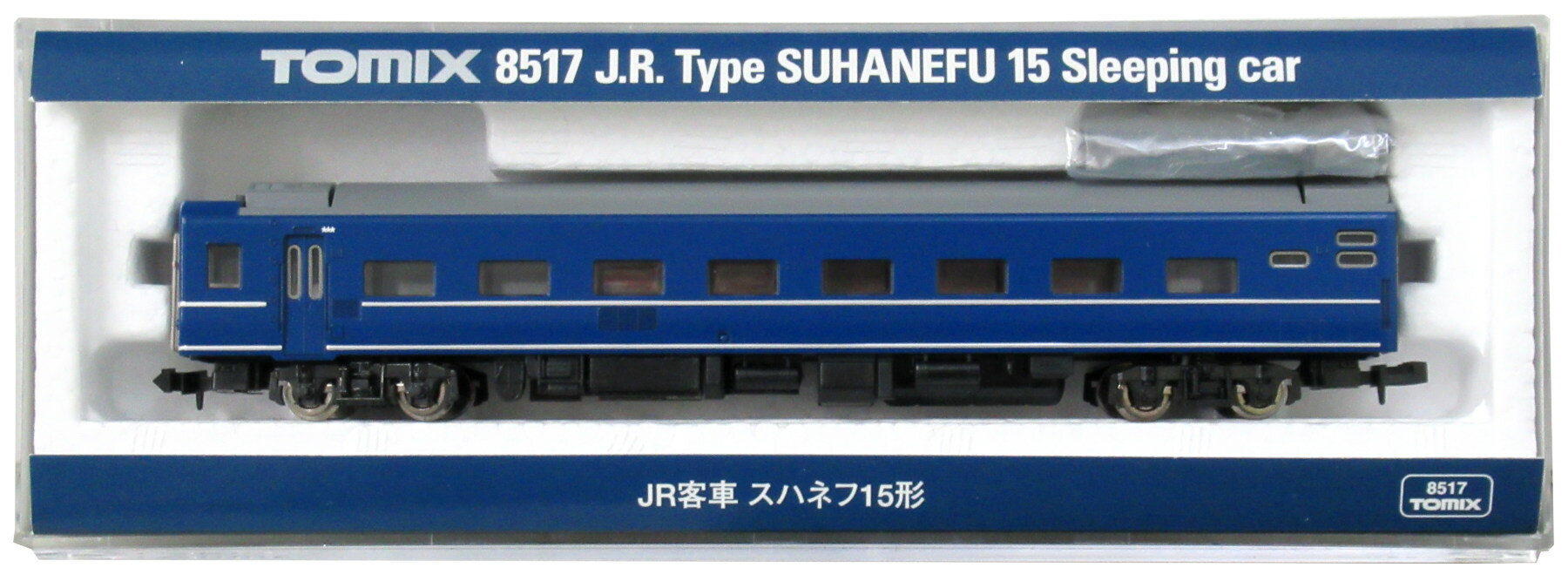 楽天市場】トミーテック TOMIX トミックス 国鉄(JR西日本・九州) 14系15形特急寝台客車 スハネフ15形 8517 | 価格比較 -  商品価格ナビ