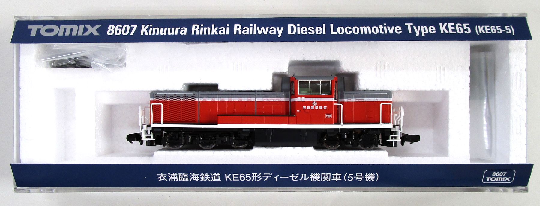 マイクロエース A6151 DD53-1 ロータリー除雪機関車・新庄機関区 DD53-1 ロータリー除雪機関車・新庄機関区 (2両セット) (鉄道