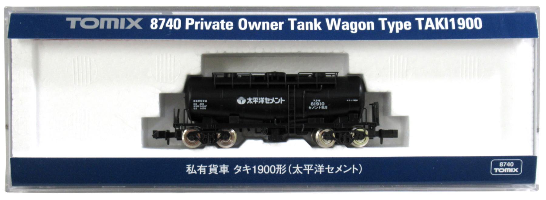 N) 国鉄 特急「燕」用 水槽車 (後のミキ20) 組立キット