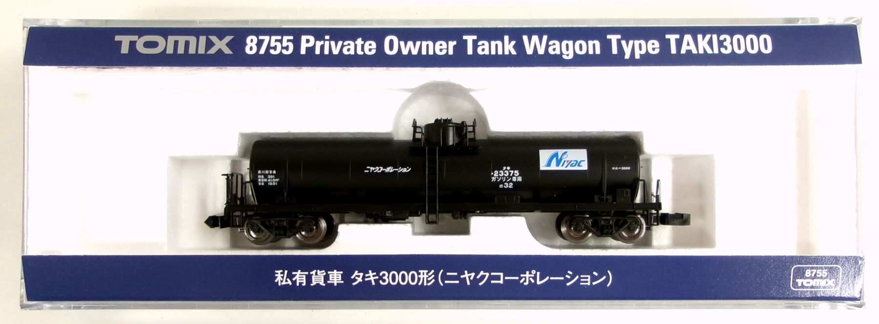 楽天市場】タカラトミー Nゲージ/TOMIX 2767 私有貨車 コキ104