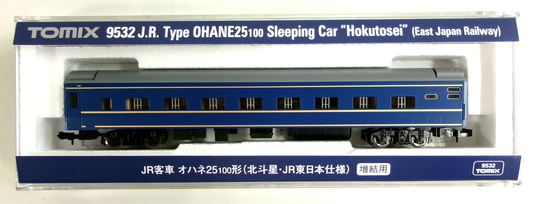 楽天市場】トミーテック TOMIX トミックス 鉄道模型 Nゲージ 9521