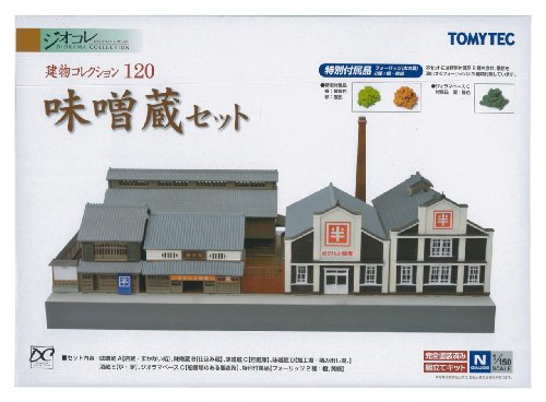 楽天市場】トミーテック 鉄道模型 トミーテック N 建物コレクション120