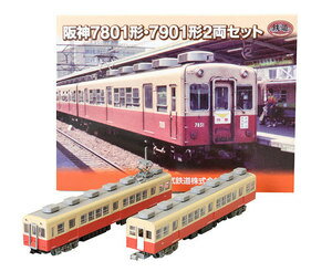 1879 TOMY TEC 鉄道コレクションN GAUGE 阪神7801形/M2 1879 TOMY TEC 鉄道コレクションN GAUGE 阪神7801形/M2 - メルカリ