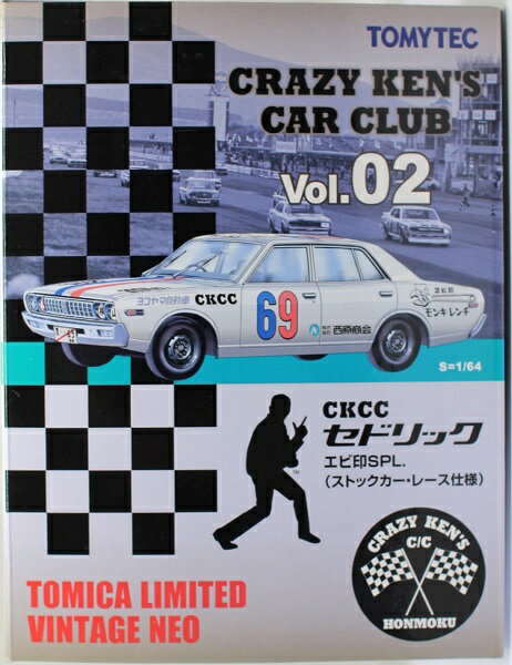 1/18 トヨタ トレノAE86 新劇場版　頭文字D 覚醒　オートアート Amazon | AUTOart 1/18 トヨタ スプリンタートレノ (AE86) 新