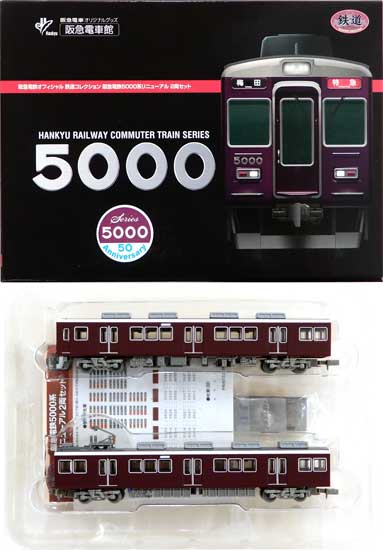 鉄道コレクション 阪急電鉄5000系(リニューアル)2両セット×2(動力車1両)-