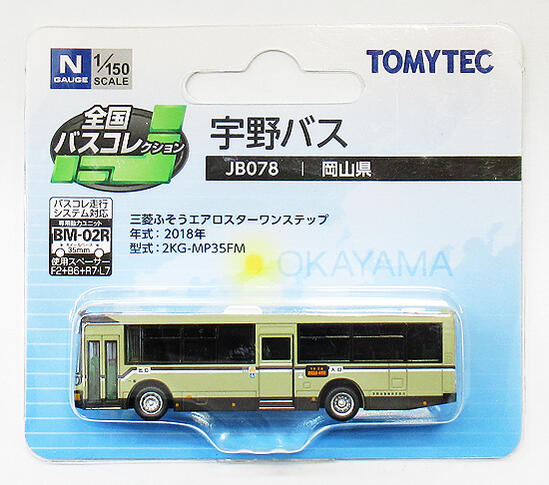 楽天市場】トミーテック 全国バスコレクション JB078 宇野