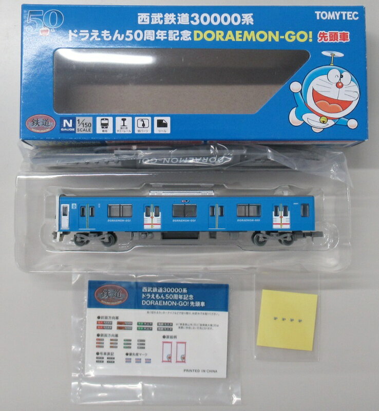 楽天市場】トミーテック トミーテック｜TOMY TEC 鉄道コレクション 