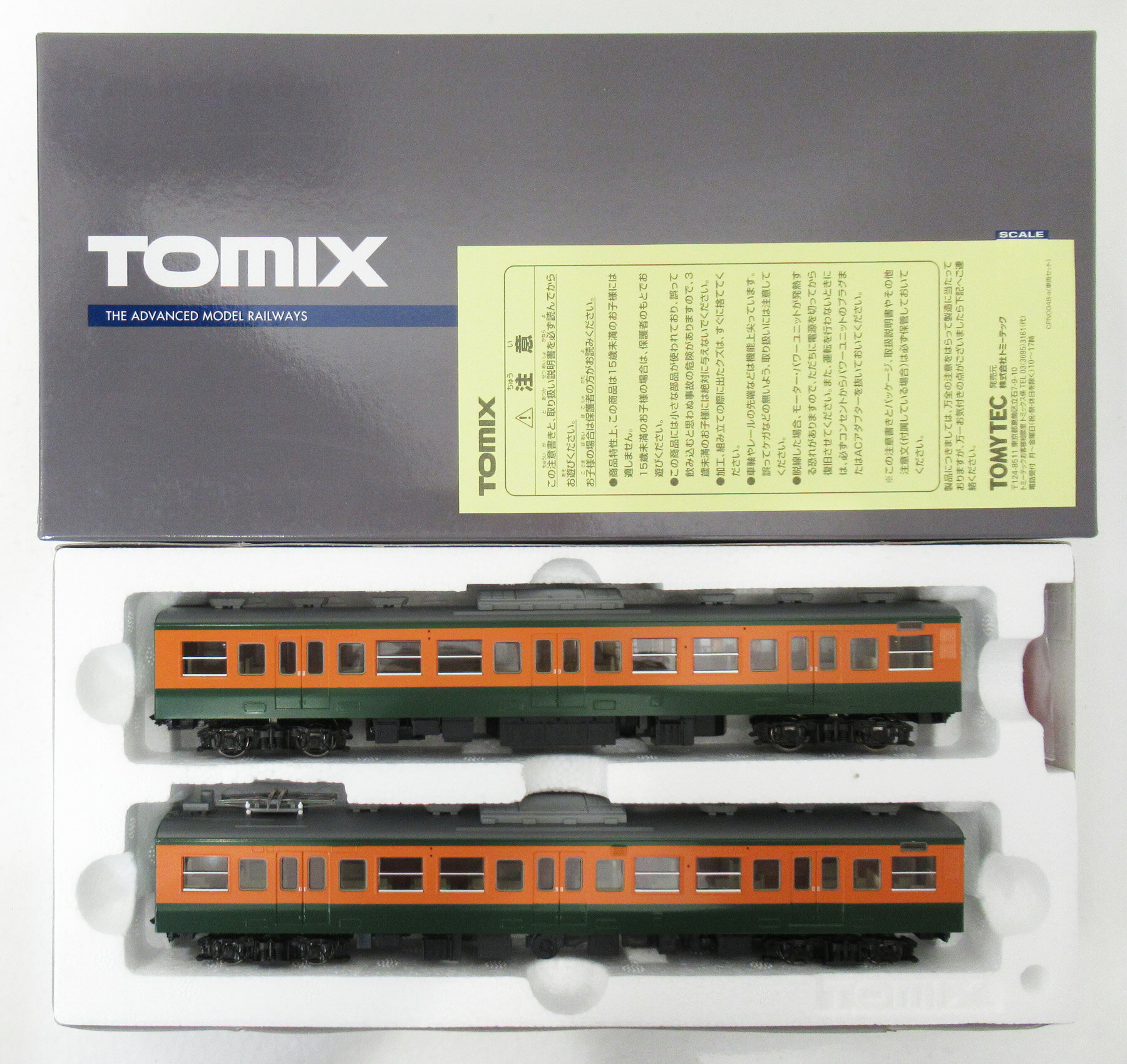 楽天市場】トミーテック TOMIX｜トミックス 国鉄 115-1000系近郊電車 湘南色・冷房 増結セット T 2両 TOMIX | 価格比較 -  商品価格ナビ