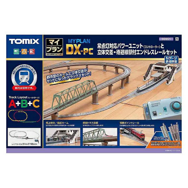 TOMIX Nゲージ マイプラン LT-PC F レールパターンA 90949 鉄道模型