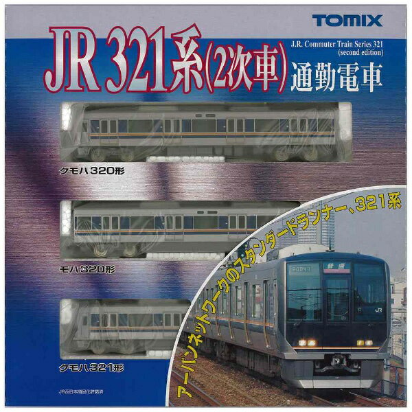 価格交渉OK送料無料 TOMIX Nゲージ JR西日本 321系通勤電車 初期車 1