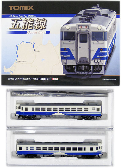 10-343 キハ40系（JR東海色） ２両セット Amazon | KATO 10-343 キハ40系 (JR東海色) 2両セット | 鉄道