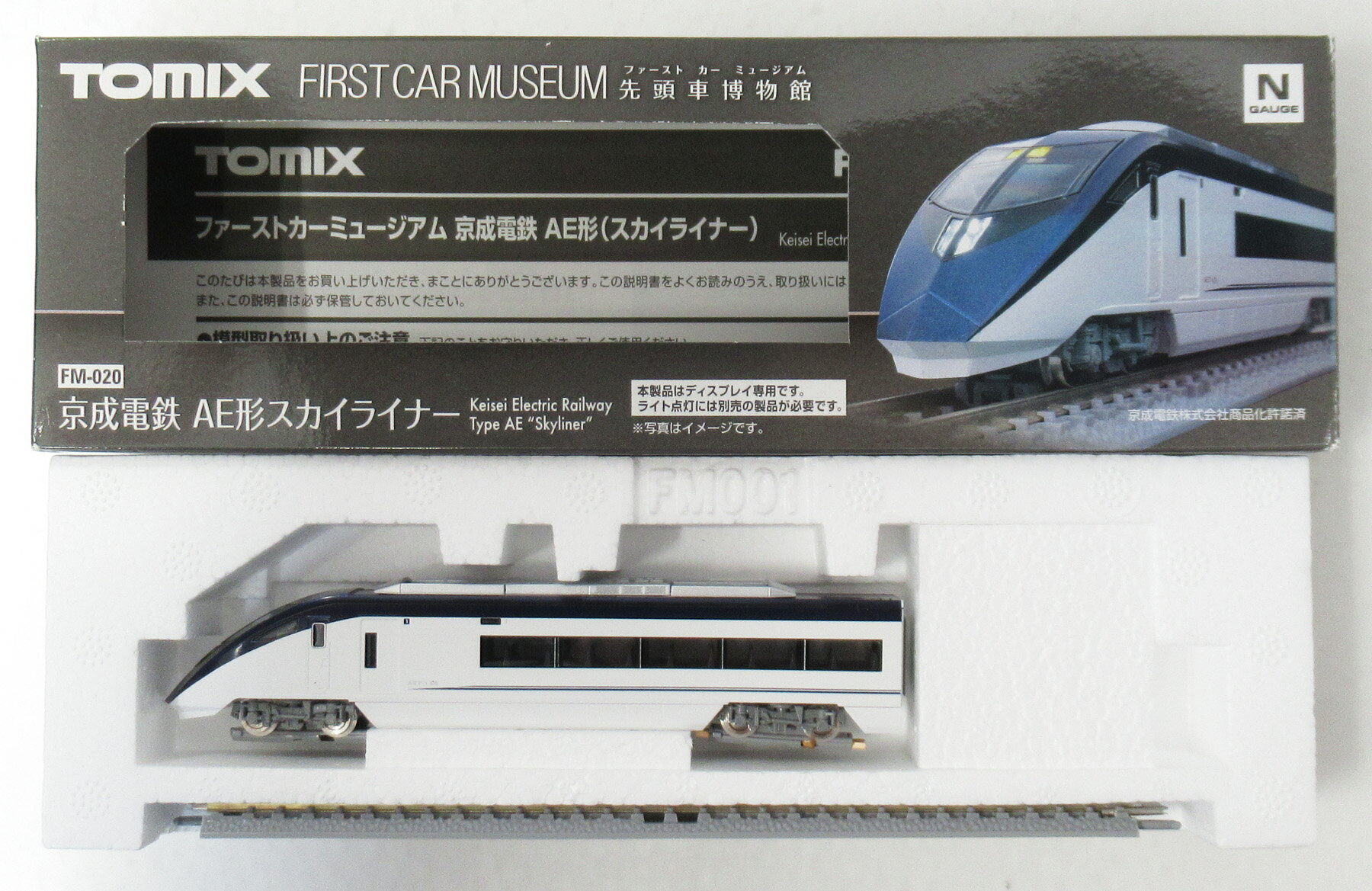 楽天市場】マイクロエース A8067 近鉄9000系・京都・奈良線