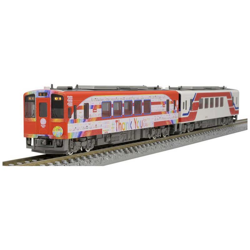 トミーテック TOMIX Nゲージ 限定 三陸鉄道36-700形 ＃Thank You From KAMAISHIラッピング列車 セット 2両 97924 鉄道模型 ディーゼルカー Amazon | トミーテック TOMIX Nゲージ 限定 三陸鉄道36-700形