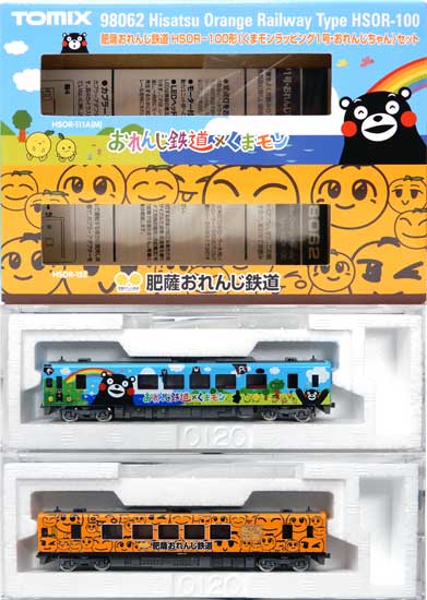 楽天市場】タカラトミー Nゲージ/TOMIX 92938 北海道 ちほく高原鉄道 999号 2両セット | 価格比較 - 商品価格ナビ