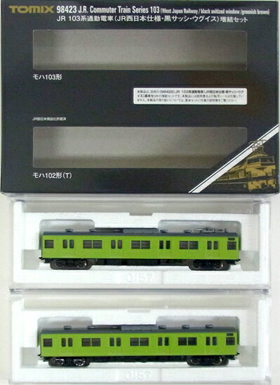 楽天市場】トミーテック 103系（JR西日本仕様・黒サッシ