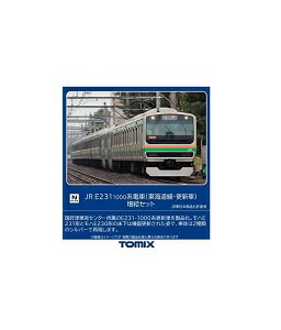 楽天市場】トミーテック 98517 JR E231-1000系電車 東海道線・更新車