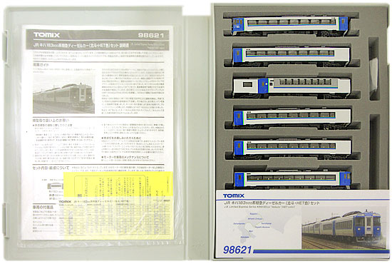 楽天市場】トミーテック TOMIX｜トミックス 98621 キハ183 500系特急ディーゼルカー 北斗 ・ HET色 セット 6両 | 価格比較 -  商品価格ナビ