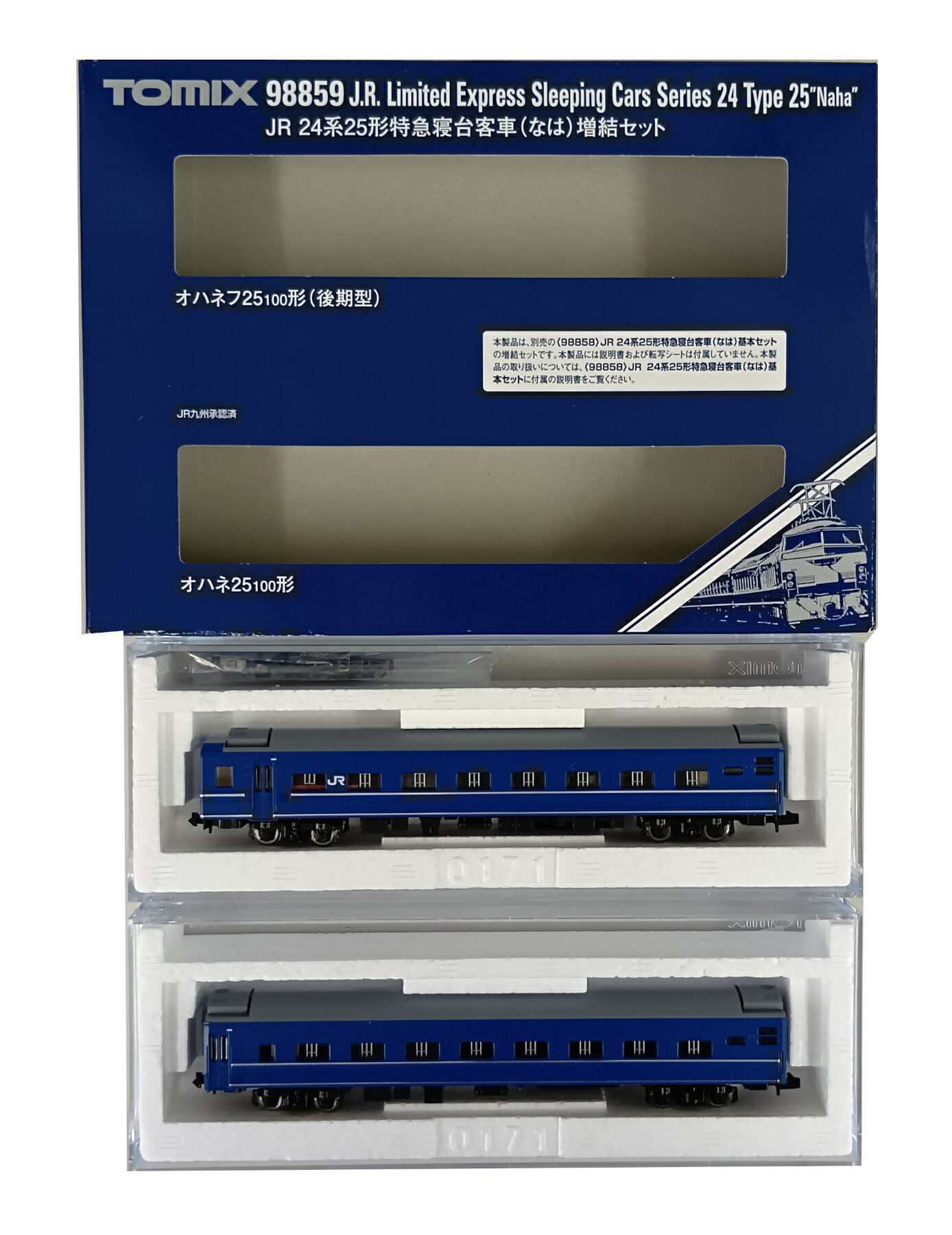 楽天市場】カトー Nゲージ/KATO 10-383 500系新幹線「のぞみ」 5