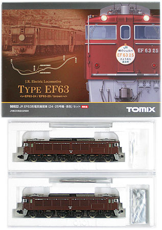 楽天市場】トミーテック 98922 ＜限定＞EF63形 24・25号機・茶色