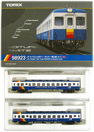 限定品】 JR キハ52-100形 ディーゼルカー (飯山線) (2両セット