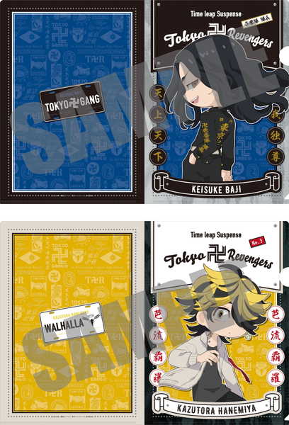 楽天市場 キャビネット 東京リベンジャーズ ウォールステッカー 場地圭介 羽宮一虎 キャビネット 価格比較 商品価格ナビ