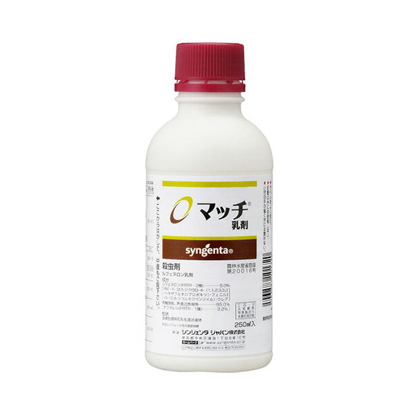 NN-2057086 日本農薬 園芸殺虫剤 ノーモルト乳剤 500ml