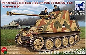 楽天市場】バウマン 1/35 独マーダーIID7.62cm r 対戦車自走砲 プラモデル ブロンコモデル | 価格比較 - 商品価格ナビ